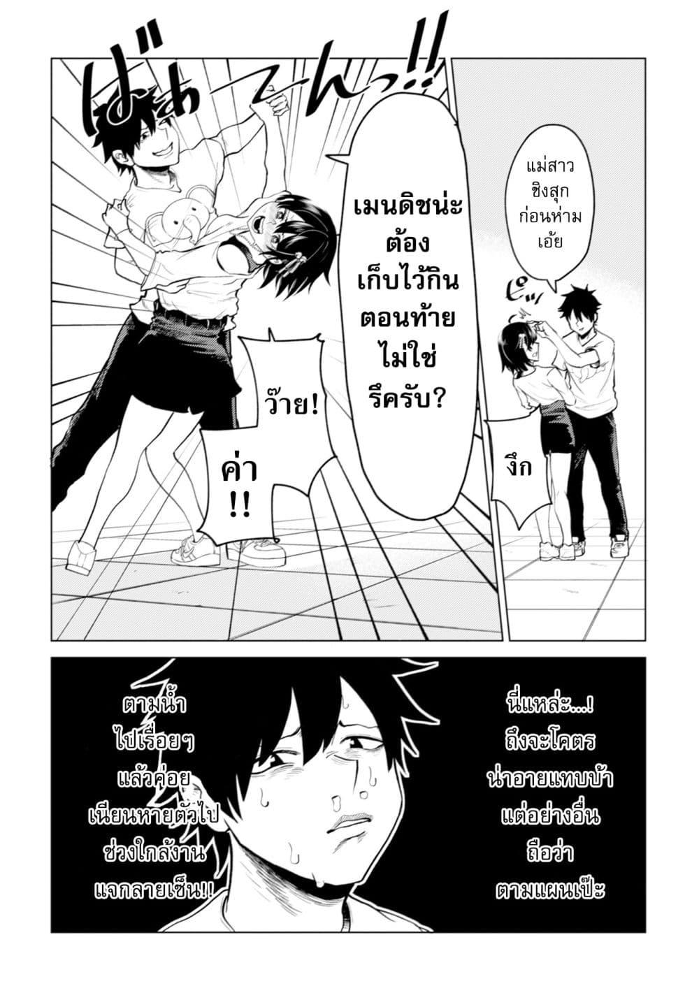 Manga-lc-com อ่านมังงะ อ่านการ์ตูน ออนไลน์ ฟรี My stepsister who says Go die go die to me every day, tries to hypnotize me to fall for her while I was sleeping…! ตอนที่ 1 2 3 4 5 6 7 8 9 10 11 12 13 14 ฟรี ไม่มีโฆษณา Manga-lc - อ่าน มังงะ อ่าน การ์ตูน ออนไลน์ อ่านมังงะ ฟรี