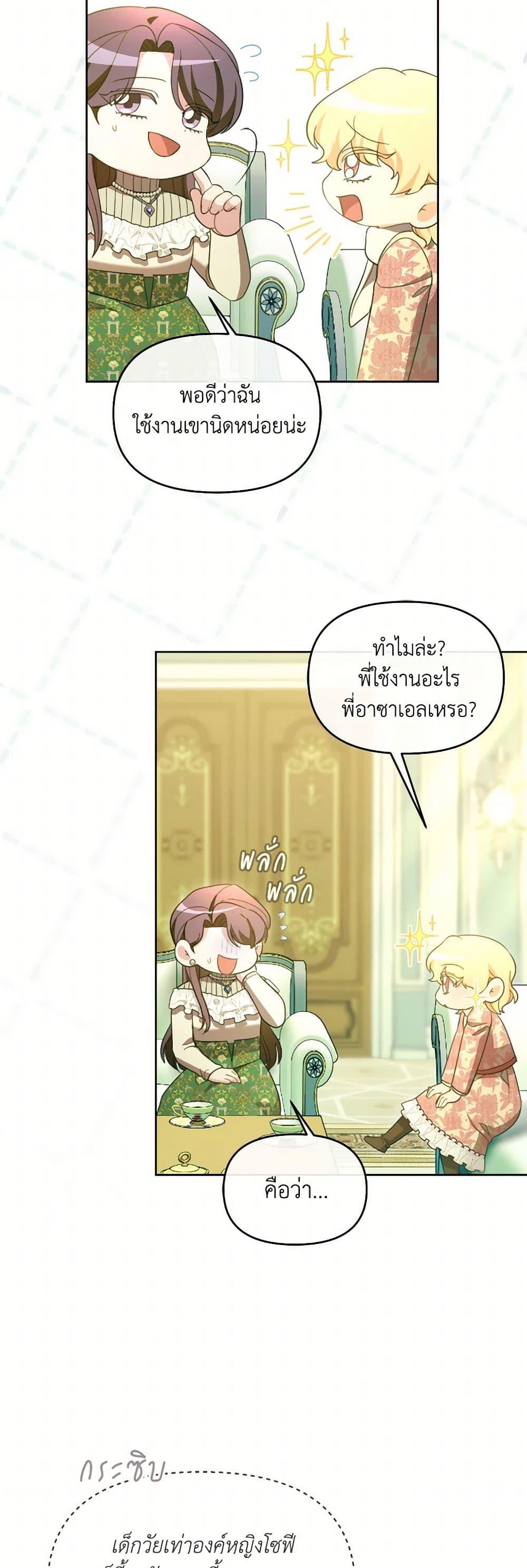 Manga-lc-com อ่านมังงะ อ่านการ์ตูน ออนไลน์ ฟรี The Villainess’s Dazzling Debut ตอนที่ 1 2 3 4 5 6 7 8 9 10 11 12 13 14 ฟรี ไม่มีโฆษณา Manga-lc - อ่าน มังงะ อ่าน การ์ตูน ออนไลน์ อ่านมังงะ ฟรี