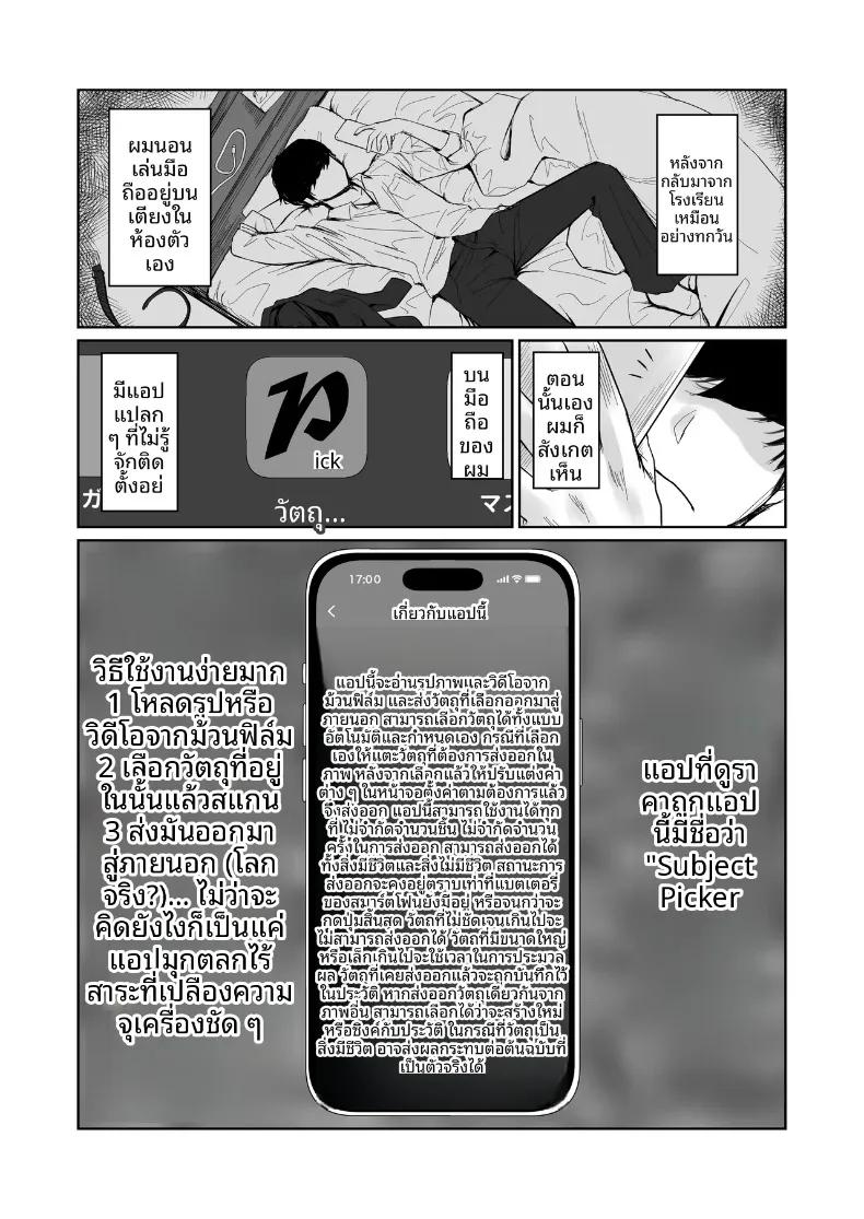 Doujin-Lc- อ่าน โดจิน มังฮวา เกาหลี ญี่ปุ่น จีน แปลไทย นางแบบผู้ถูกเลือก (Jeattle) ตอนที่ 1 2 3 4 5 6 7 8 9 10 11 12 13 14 ฟรี ไม่มีโฆษณา อ่าน โดจิน Manhwa เกาหลี ญี่ปุ่น จีน เรามีครบ คัดมาให้เน้นๆ โดจิน 18+ รับประกันความฟินโดย  Doujin Lc