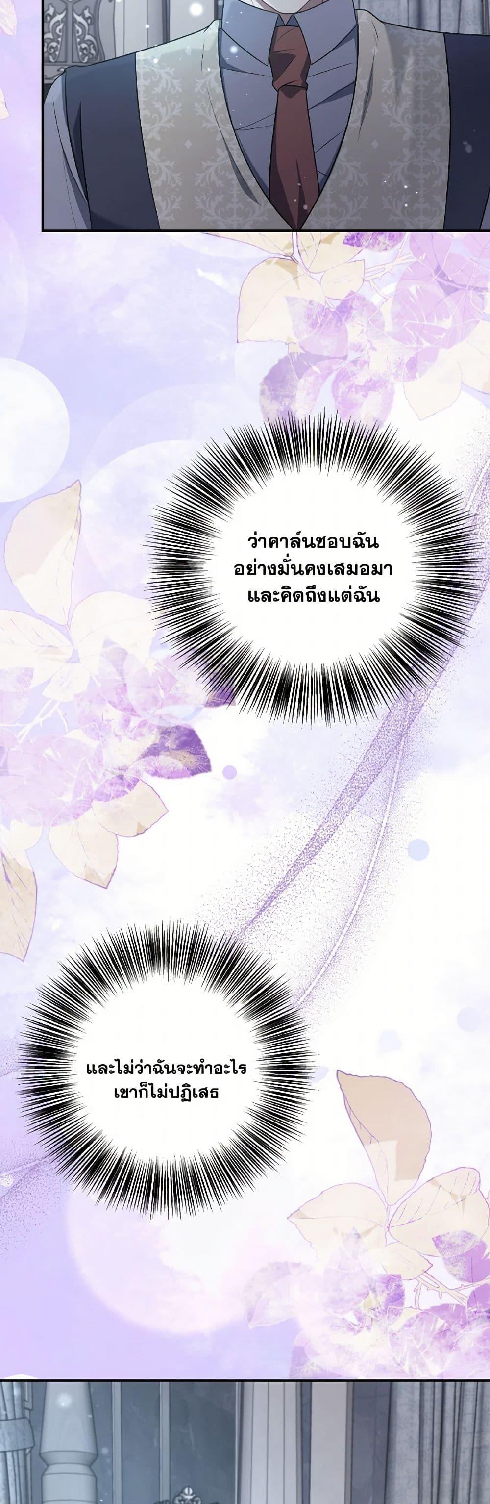 Manga-lc-com อ่านมังงะ อ่านการ์ตูน ออนไลน์ ฟรี I Became The Older Sister of A Regretful Male Lead ตอนที่ 1 2 3 4 5 6 7 8 9 10 11 12 13 14 ฟรี ไม่มีโฆษณา Manga-lc - อ่าน มังงะ อ่าน การ์ตูน ออนไลน์ อ่านมังงะ ฟรี