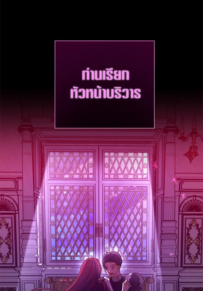 ชิงชีวิตพลิกลิขิตชะตา ตอนที่ 149. การต่อสู้ของสามฝ่าย รูปที่ 95