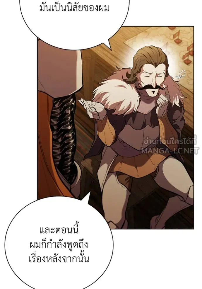 เกิดใหม่ในร่างดยุก ตอนที่ 102 รูปที่ 42