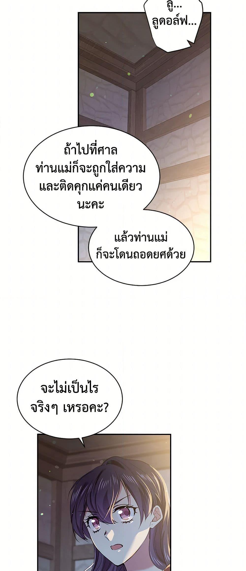 Manga-lc-com อ่านมังงะ อ่านการ์ตูน ออนไลน์ ฟรี My Goal is to Live a Long ตอนที่ 1 2 3 4 5 6 7 8 9 10 11 12 13 14 ฟรี ไม่มีโฆษณา Manga-lc - อ่าน มังงะ อ่าน การ์ตูน ออนไลน์ อ่านมังงะ ฟรี