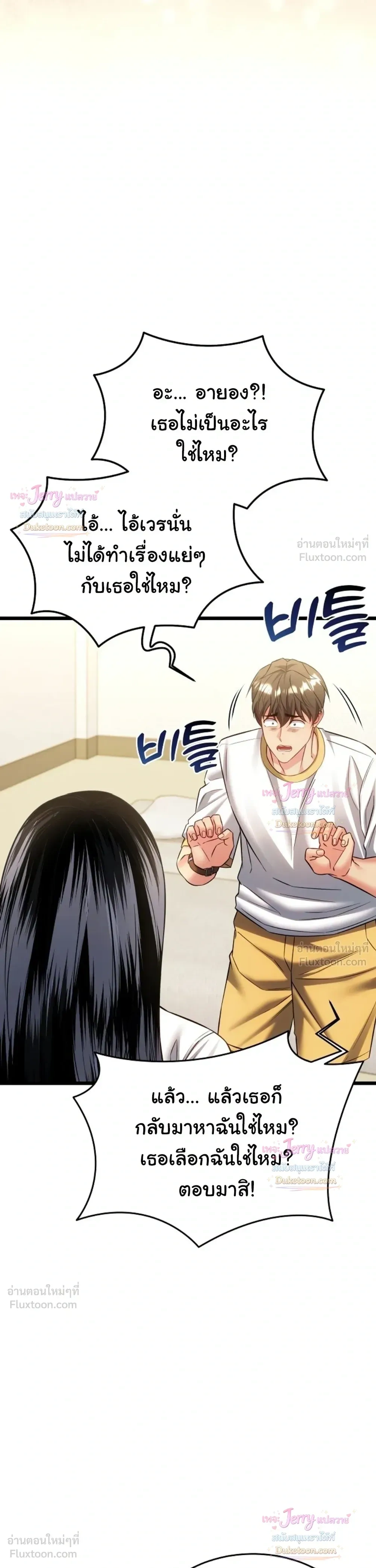 Doujin-Lc- อ่าน โดจิน มังฮวา เกาหลี ญี่ปุ่น จีน แปลไทย A Billion Dollar Girlfriend บททดสอบรัก เกมพันล้าน ตอนที่ 1 2 3 4 5 6 7 8 9 10 11 12 13 14 ฟรี ไม่มีโฆษณา อ่าน โดจิน Manhwa เกาหลี ญี่ปุ่น จีน เรามีครบ คัดมาให้เน้นๆ โดจิน 18+ รับประกันความฟินโดย  Doujin Lc