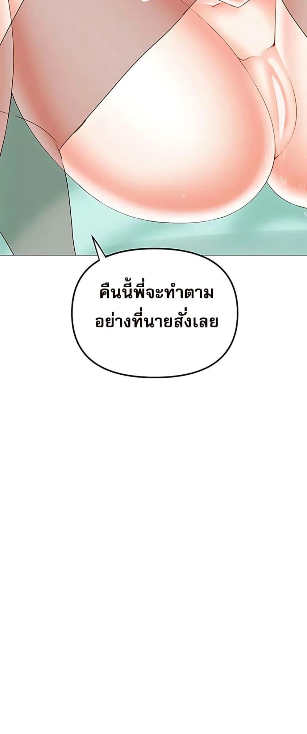 Doujin-Lc- อ่าน โดจิน มังฮวา เกาหลี ญี่ปุ่น จีน แปลไทย Troublesome Sister ตอนที่ 1 2 3 4 5 6 7 8 9 10 11 12 13 14 ฟรี ไม่มีโฆษณา อ่าน โดจิน Manhwa เกาหลี ญี่ปุ่น จีน เรามีครบ คัดมาให้เน้นๆ โดจิน 18+ รับประกันความฟินโดย  Doujin Lc
