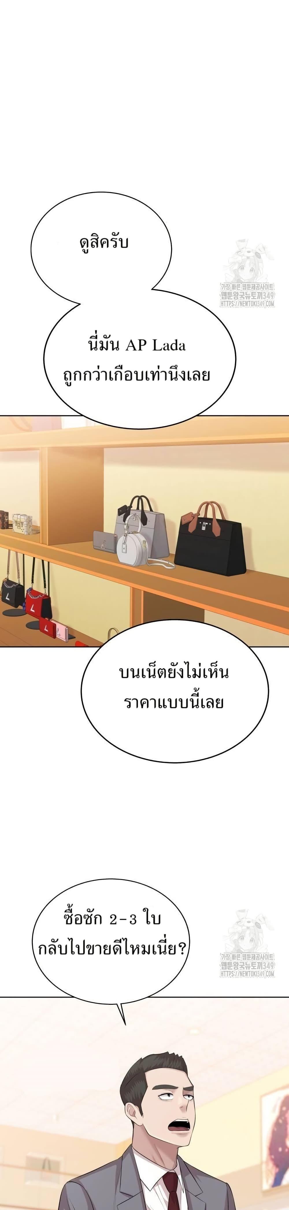 Manga-lc-com อ่านมังงะ อ่านการ์ตูน ออนไลน์ ฟรี Lotto 1st Place Winner Goes to Work Too ตอนที่ 1 2 3 4 5 6 7 8 9 10 11 12 13 14 ฟรี ไม่มีโฆษณา Manga-lc - อ่าน มังงะ อ่าน การ์ตูน ออนไลน์ อ่านมังงะ ฟรี