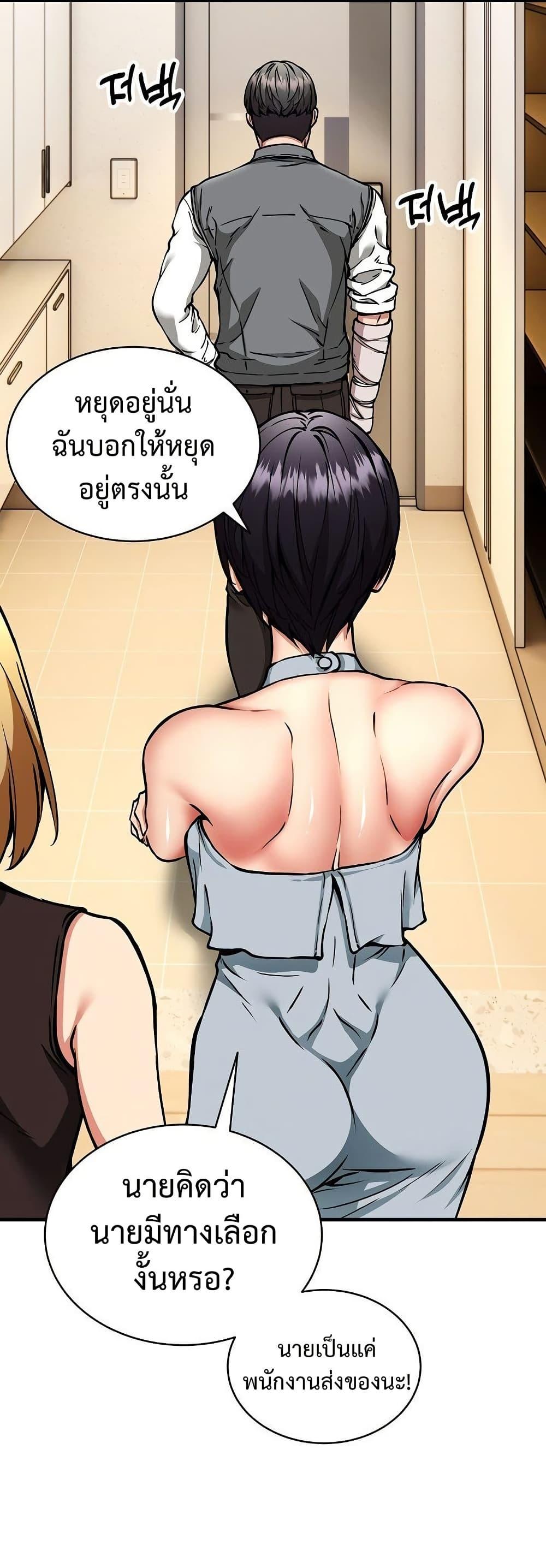 Doujin-Lc- อ่าน โดจิน มังฮวา เกาหลี ญี่ปุ่น จีน แปลไทย Driver in the New ตอนที่ 1 2 3 4 5 6 7 8 9 10 11 12 13 14 ฟรี ไม่มีโฆษณา อ่าน โดจิน Manhwa เกาหลี ญี่ปุ่น จีน เรามีครบ คัดมาให้เน้นๆ โดจิน 18+ รับประกันความฟินโดย  Doujin Lc