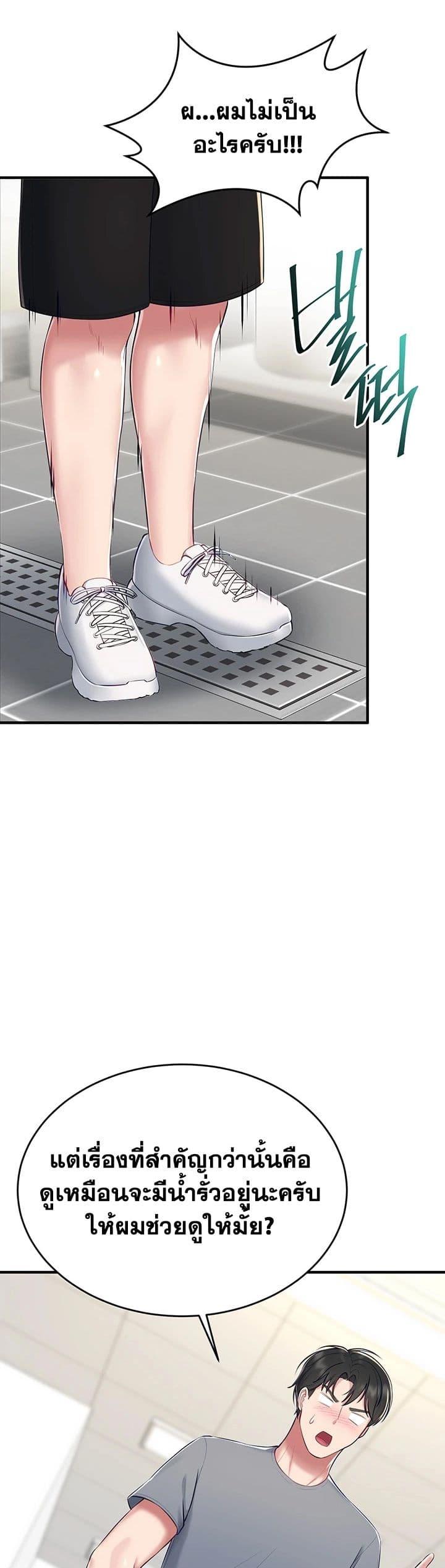 Doujin-Lc- อ่าน โดจิน มังฮวา เกาหลี ญี่ปุ่น จีน แปลไทย Get Out of Here ตอนที่ 1 2 3 4 5 6 7 8 9 10 11 12 13 14 ฟรี ไม่มีโฆษณา อ่าน โดจิน Manhwa เกาหลี ญี่ปุ่น จีน เรามีครบ คัดมาให้เน้นๆ โดจิน 18+ รับประกันความฟินโดย  Doujin Lc