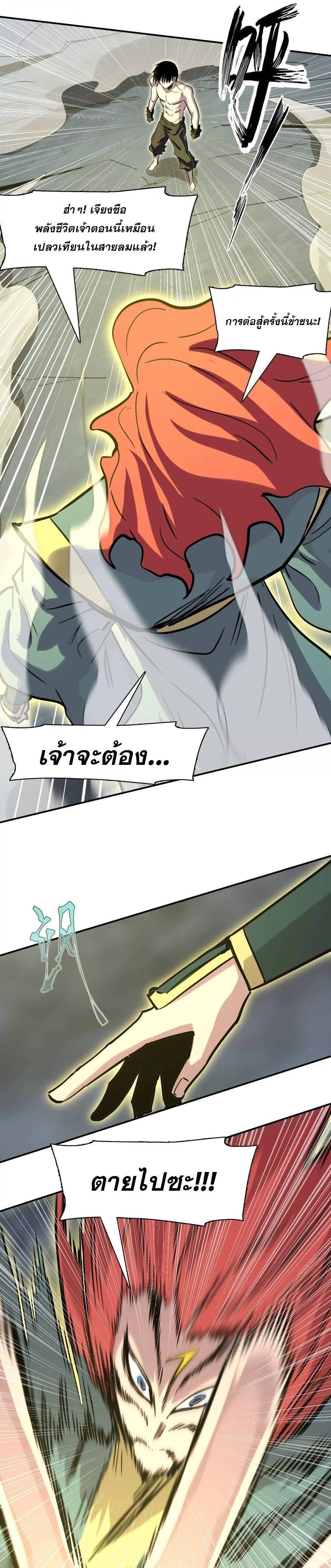 Manga-lc-com อ่านมังงะ อ่านการ์ตูน ออนไลน์ ฟรี Mr.Zombie ตอนที่ 1 2 3 4 5 6 7 8 9 10 11 12 13 14 ฟรี ไม่มีโฆษณา Manga-lc - อ่าน มังงะ อ่าน การ์ตูน ออนไลน์ อ่านมังงะ ฟรี