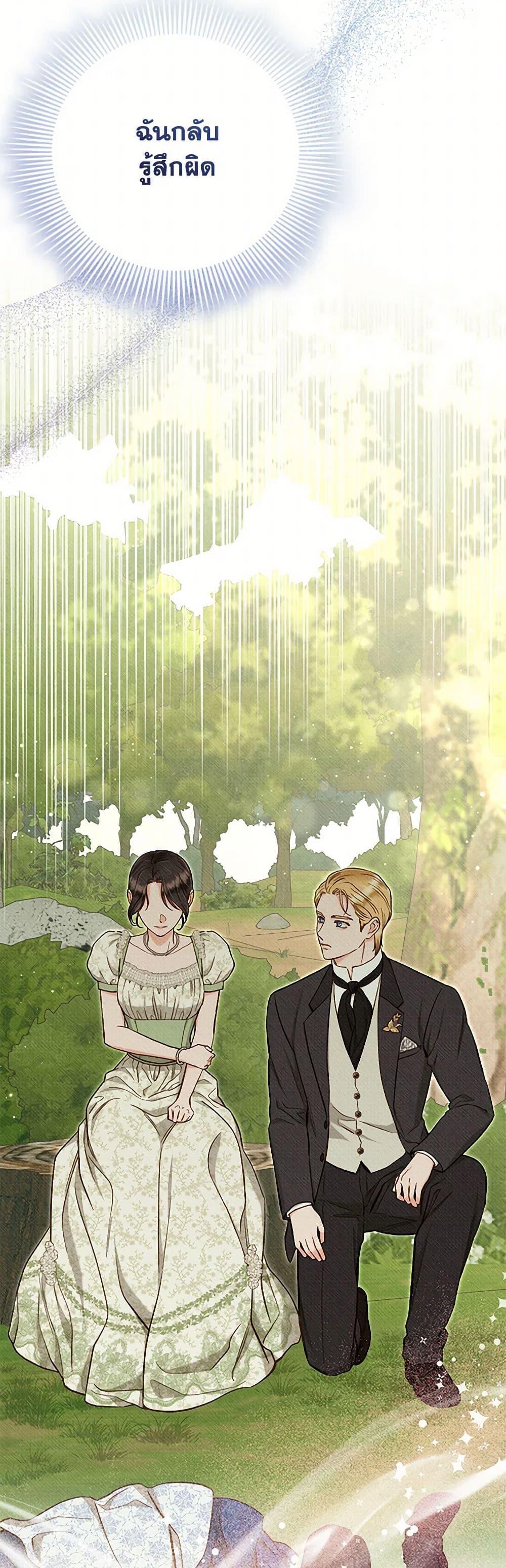 Manga-lc-com อ่านมังงะ อ่านการ์ตูน ออนไลน์ ฟรี Dear My Rude Darling With Multiple Personality ตอนที่ 1 2 3 4 5 6 7 8 9 10 11 12 13 14 ฟรี ไม่มีโฆษณา Manga-lc - อ่าน มังงะ อ่าน การ์ตูน ออนไลน์ อ่านมังงะ ฟรี