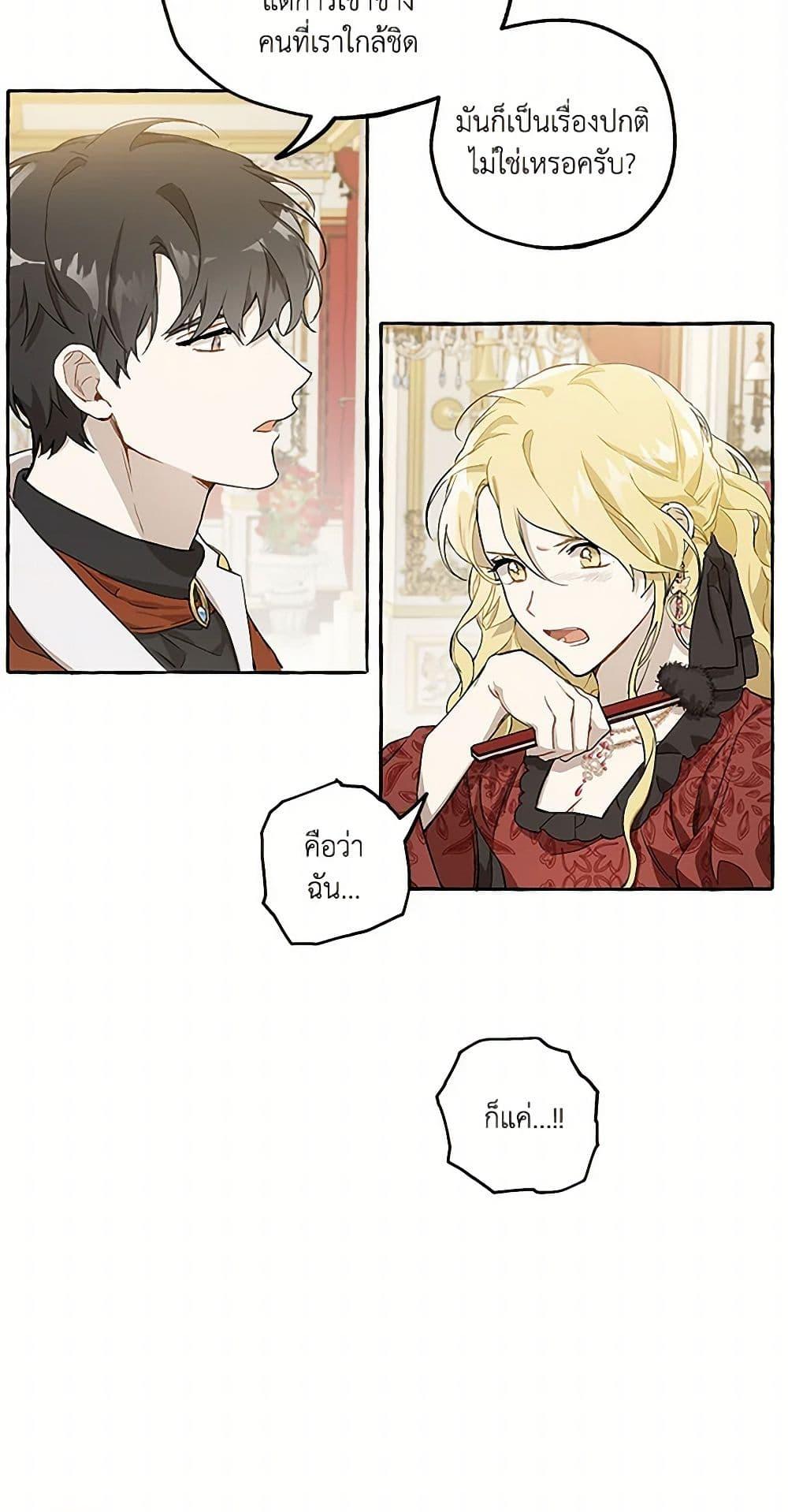 Manga-lc-com อ่านมังงะ อ่านการ์ตูน ออนไลน์ ฟรี It Was All a Mistake ตอนที่ 1 2 3 4 5 6 7 8 9 10 11 12 13 14 ฟรี ไม่มีโฆษณา Manga-lc - อ่าน มังงะ อ่าน การ์ตูน ออนไลน์ อ่านมังงะ ฟรี