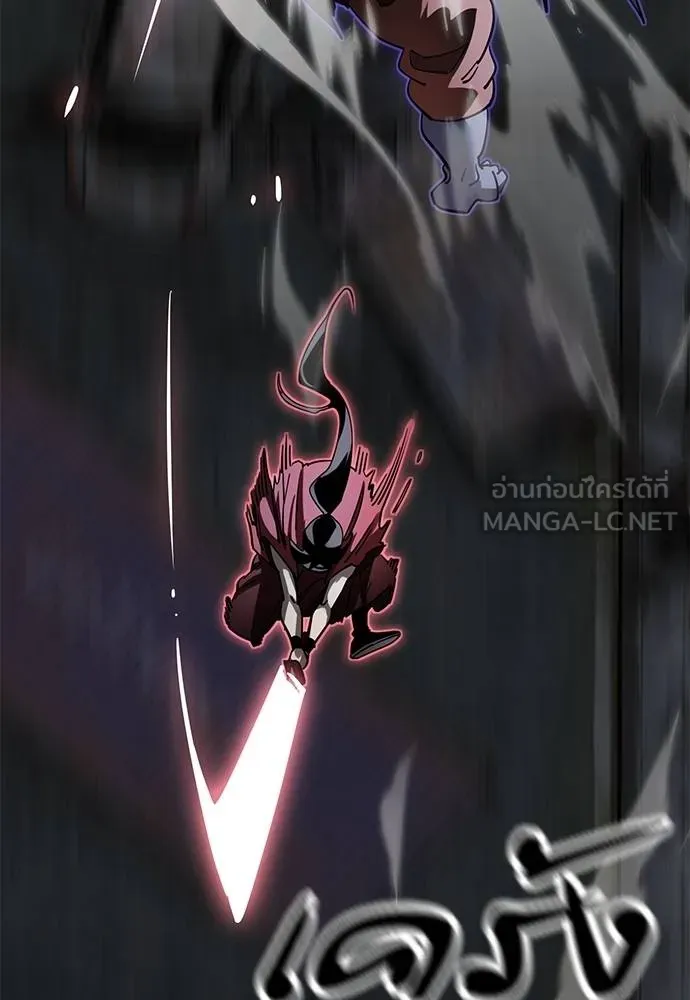 ยมราชลงทัณฑ์ ตอนที่ 74 รูปที่ 107