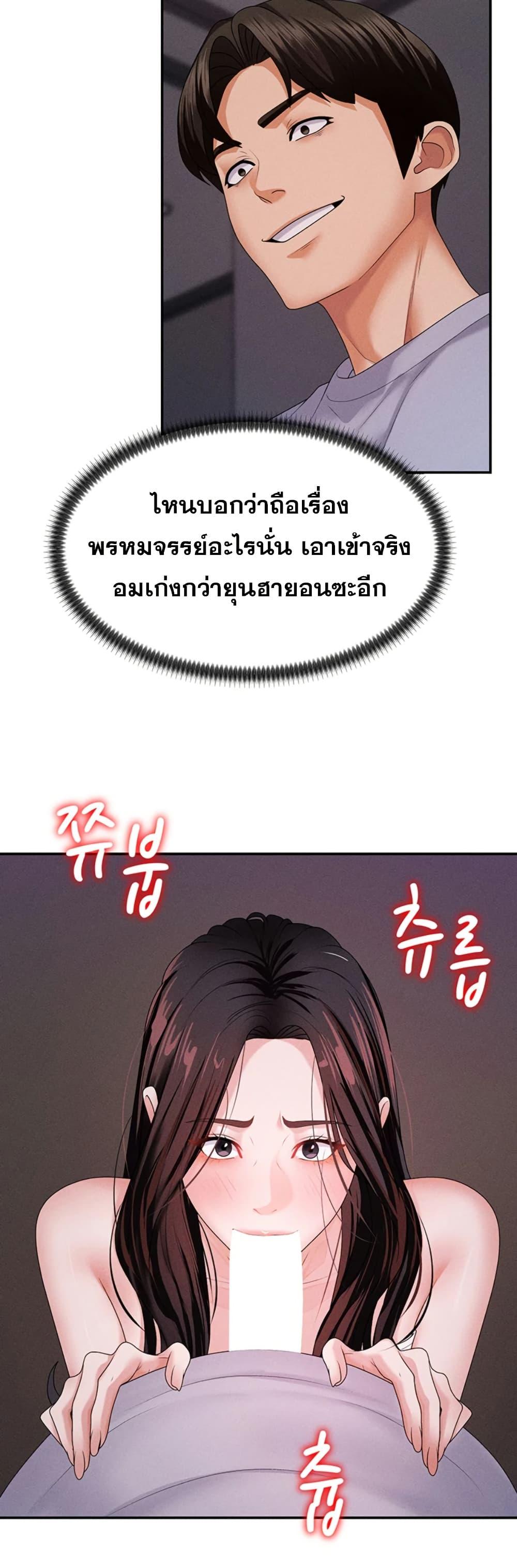 Doujin-Lc- อ่าน โดจิน มังฮวา เกาหลี ญี่ปุ่น จีน แปลไทย Pay With Your Body ตอนที่ 1 2 3 4 5 6 7 8 9 10 11 12 13 14 ฟรี ไม่มีโฆษณา อ่าน โดจิน Manhwa เกาหลี ญี่ปุ่น จีน เรามีครบ คัดมาให้เน้นๆ โดจิน 18+ รับประกันความฟินโดย  Doujin Lc