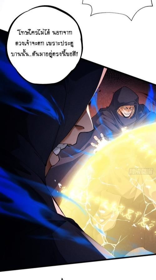 Manga-lc-com อ่านมังงะ อ่านการ์ตูน ออนไลน์ ฟรี My Cultivation Has No Limit ตอนที่ 1 2 3 4 5 6 7 8 9 10 11 12 13 14 ฟรี ไม่มีโฆษณา Manga-lc - อ่าน มังงะ อ่าน การ์ตูน ออนไลน์ อ่านมังงะ ฟรี