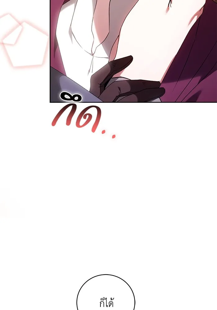 ย้อนเวลาพลิกชะตาทายาท ตอนที่ 30 รูปที่ 8