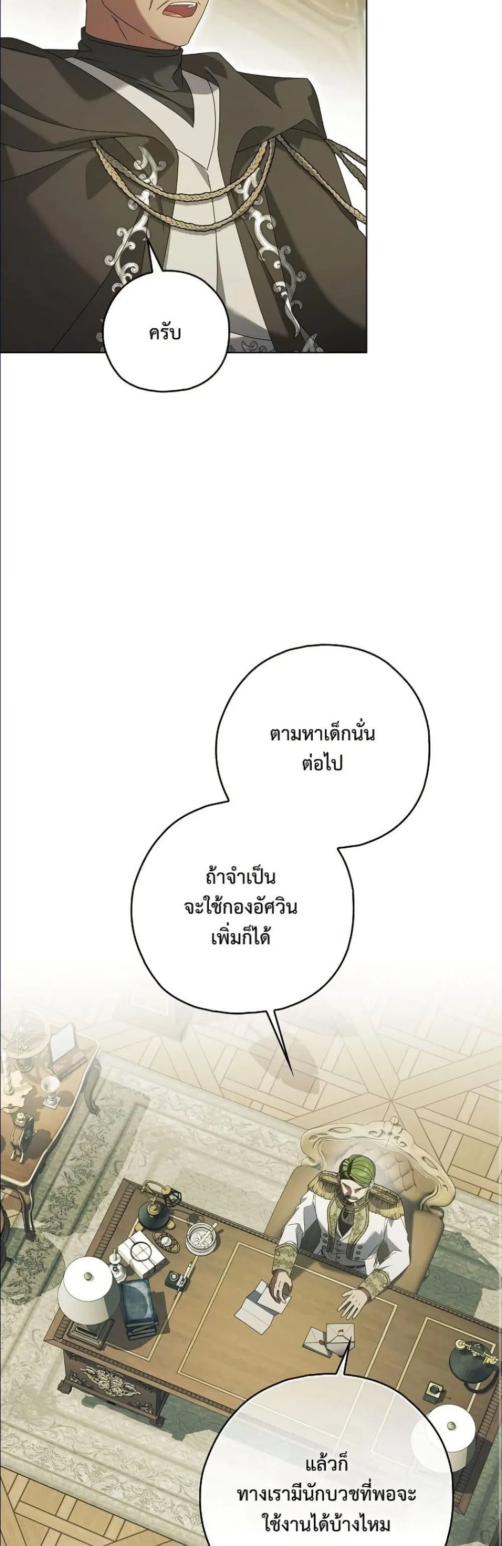 Manga-lc-com อ่านมังงะ อ่านการ์ตูน ออนไลน์ ฟรี Looking For The Villainess Contract Husband ตอนที่ 1 2 3 4 5 6 7 8 9 10 11 12 13 14 ฟรี ไม่มีโฆษณา Manga-lc - อ่าน มังงะ อ่าน การ์ตูน ออนไลน์ อ่านมังงะ ฟรี