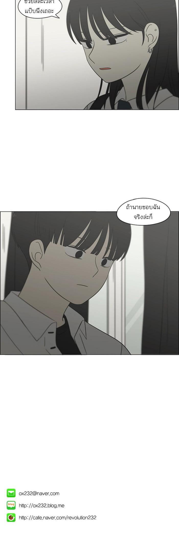 Manga-lc-com อ่านมังงะ อ่านการ์ตูน ออนไลน์ ฟรี Love Revolution รักนี้ต้องปฏิวัติ ตอนที่ 1 2 3 4 5 6 7 8 9 10 11 12 13 14 ฟรี ไม่มีโฆษณา Manga-lc - อ่าน มังงะ อ่าน การ์ตูน ออนไลน์ อ่านมังงะ ฟรี