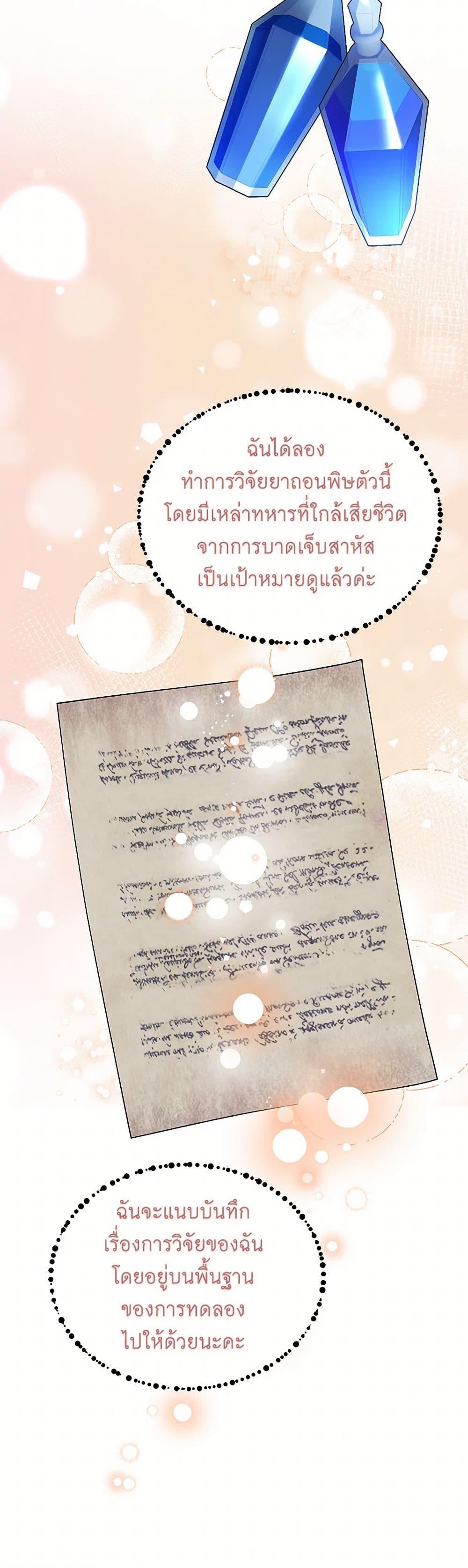 Manga-lc-com อ่านมังงะ อ่านการ์ตูน ออนไลน์ ฟรี The Falcon Princess ตอนที่ 1 2 3 4 5 6 7 8 9 10 11 12 13 14 ฟรี ไม่มีโฆษณา Manga-lc - อ่าน มังงะ อ่าน การ์ตูน ออนไลน์ อ่านมังงะ ฟรี