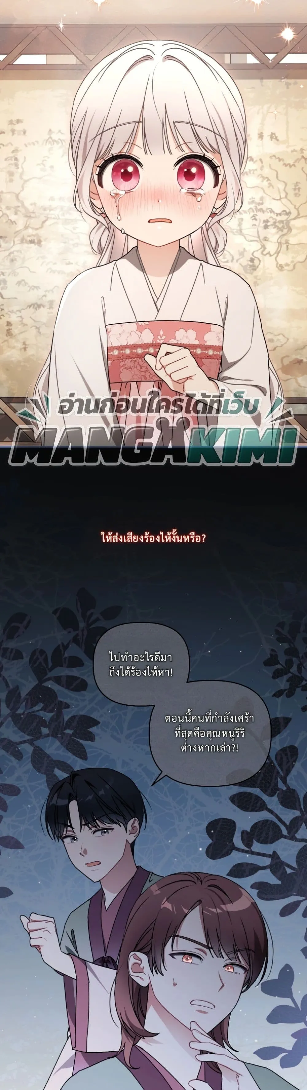 Manga-lc-com อ่านมังงะ อ่านการ์ตูน ออนไลน์ ฟรี The White Tiger Clan Little Fluff ตอนที่ 1 2 3 4 5 6 7 8 9 10 11 12 13 14 ฟรี ไม่มีโฆษณา Manga-lc - อ่าน มังงะ อ่าน การ์ตูน ออนไลน์ อ่านมังงะ ฟรี