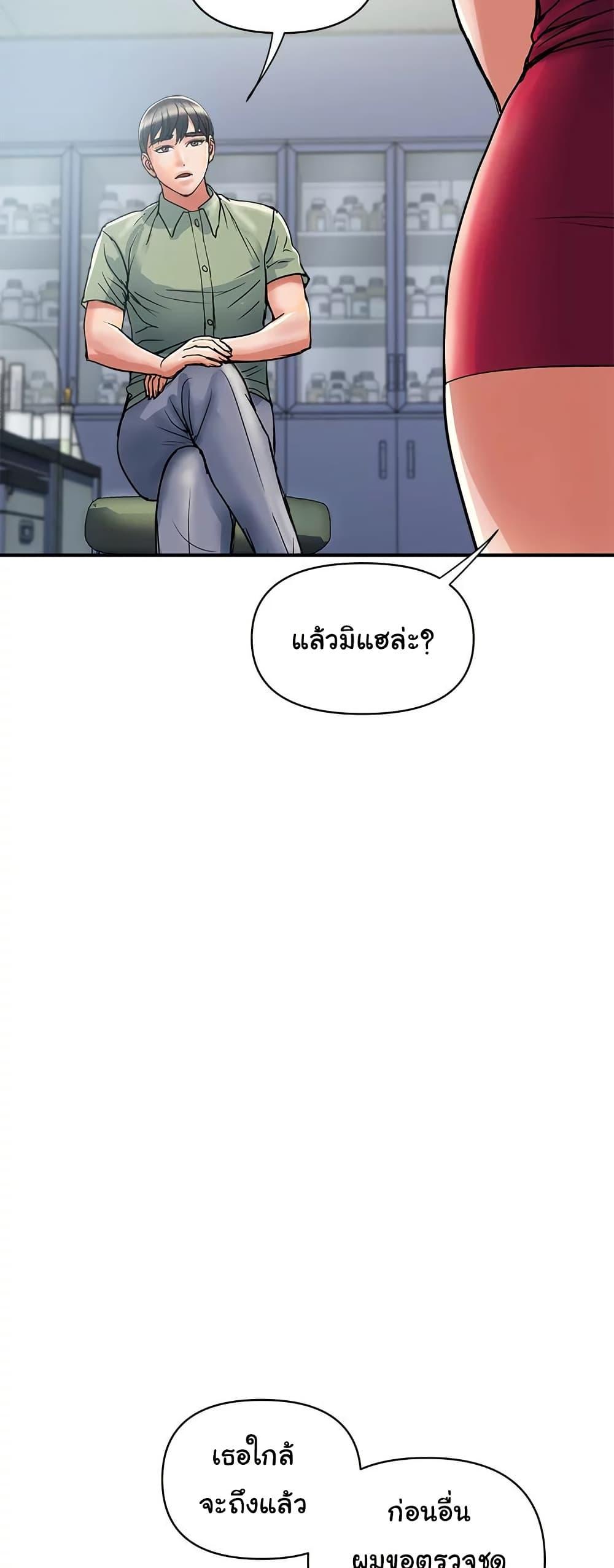 Doujin-Lc- อ่าน โดจิน มังฮวา เกาหลี ญี่ปุ่น จีน แปลไทย Pheromones ตอนที่ 1 2 3 4 5 6 7 8 9 10 11 12 13 14 ฟรี ไม่มีโฆษณา อ่าน โดจิน Manhwa เกาหลี ญี่ปุ่น จีน เรามีครบ คัดมาให้เน้นๆ โดจิน 18+ รับประกันความฟินโดย  Doujin Lc
