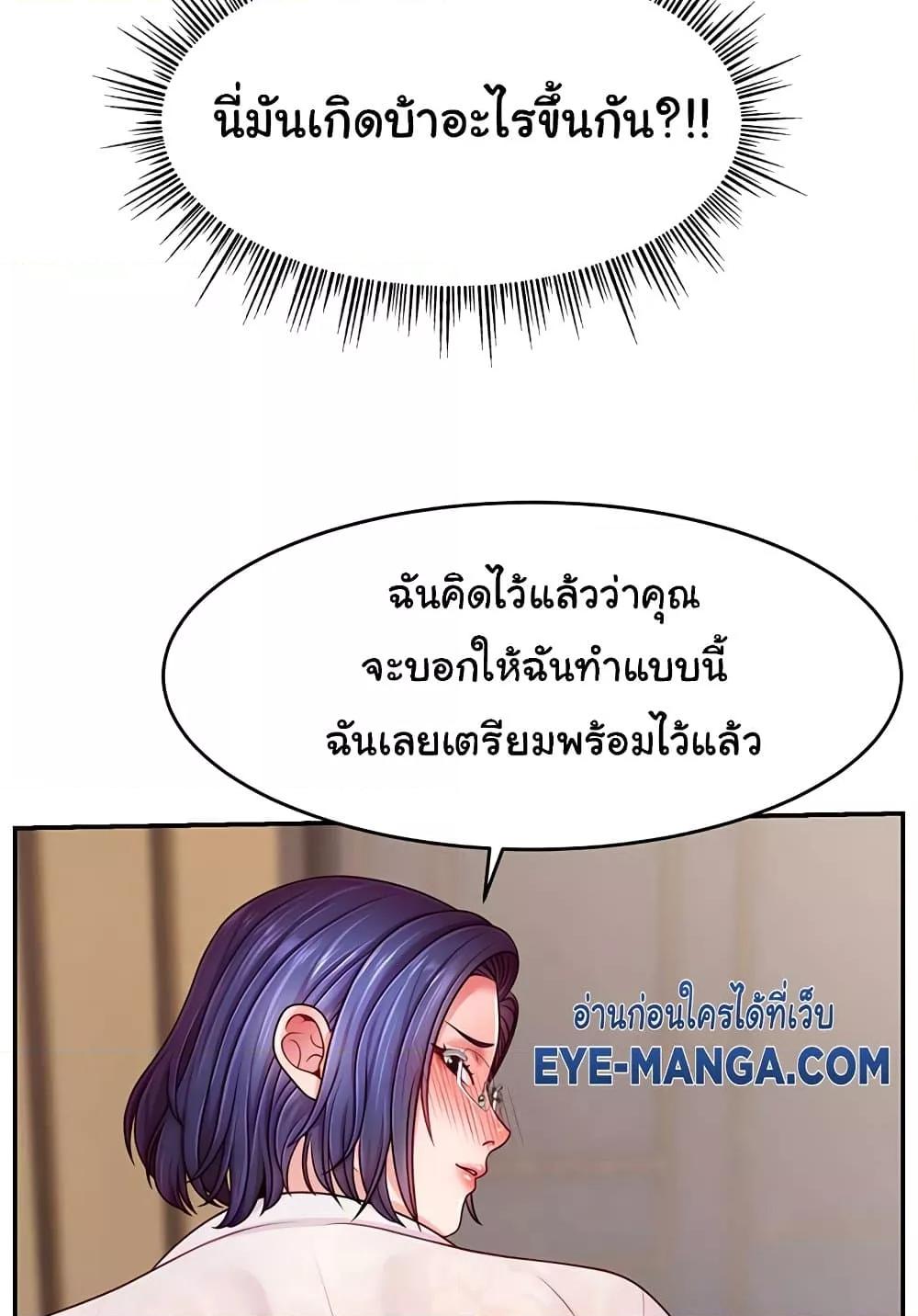 Doujin-Lc- อ่าน โดจิน มังฮวา เกาหลี ญี่ปุ่น จีน แปลไทย Making Friends With Streamers by Hacking! ตอนที่ 1 2 3 4 5 6 7 8 9 10 11 12 13 14 ฟรี ไม่มีโฆษณา อ่าน โดจิน Manhwa เกาหลี ญี่ปุ่น จีน เรามีครบ คัดมาให้เน้นๆ โดจิน 18+ รับประกันความฟินโดย  Doujin Lc