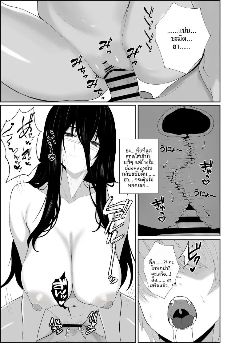 Doujin-Lc- อ่าน โดจิน มังฮวา เกาหลี ญี่ปุ่น จีน แปลไทย ความรักที่สถิตอยู่กับผีสาวผูเงียบขรึม (Sankaku Noel) ตอนที่ 1 2 3 4 5 6 7 8 9 10 11 12 13 14 ฟรี ไม่มีโฆษณา อ่าน โดจิน Manhwa เกาหลี ญี่ปุ่น จีน เรามีครบ คัดมาให้เน้นๆ โดจิน 18+ รับประกันความฟินโดย  Doujin Lc