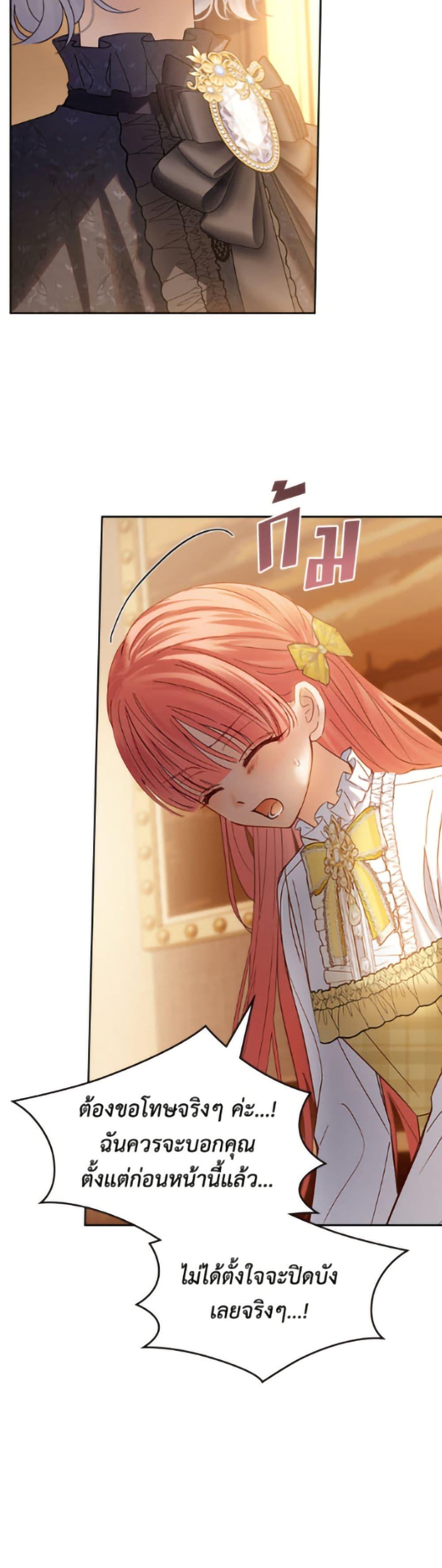 Manga-lc-com อ่านมังงะ อ่านการ์ตูน ออนไลน์ ฟรี Baby Prisoner of the Winter Castle ตอนที่ 1 2 3 4 5 6 7 8 9 10 11 12 13 14 ฟรี ไม่มีโฆษณา Manga-lc - อ่าน มังงะ อ่าน การ์ตูน ออนไลน์ อ่านมังงะ ฟรี