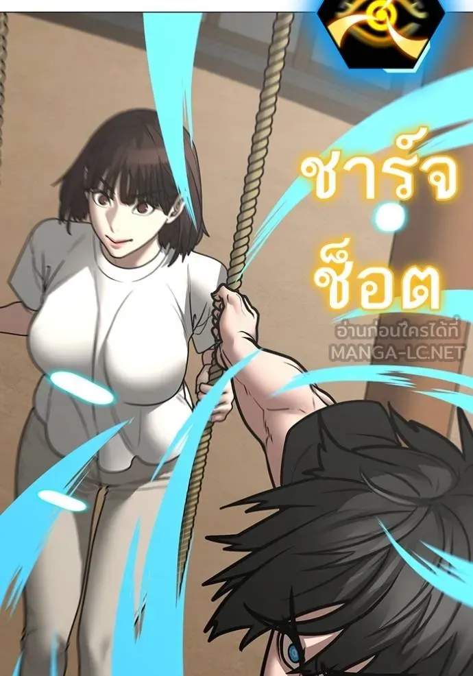 reality ตอนที่ 159 รูปที่ 108