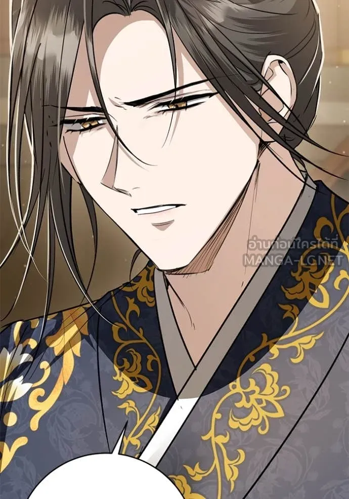 ยามหมาป่าทมิฬ ตอนที่ 74 รูปที่ 77