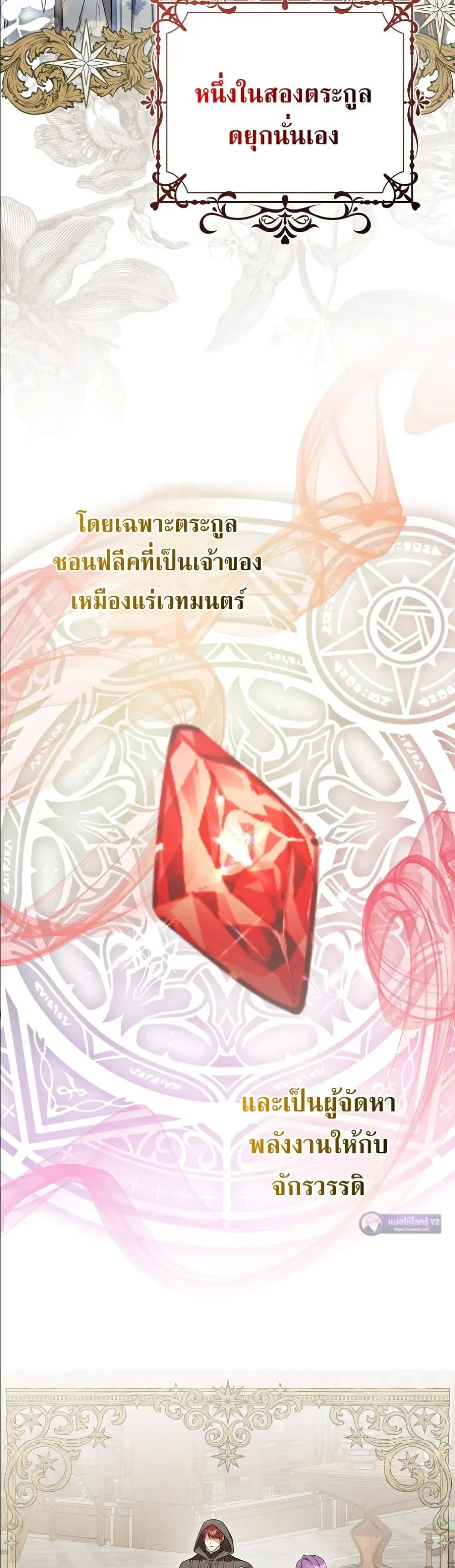 Manga-lc-com อ่านมังงะ อ่านการ์ตูน ออนไลน์ ฟรี Wasn’t I the Female Lead of a Regret Novel ตอนที่ 1 2 3 4 5 6 7 8 9 10 11 12 13 14 ฟรี ไม่มีโฆษณา Manga-lc - อ่าน มังงะ อ่าน การ์ตูน ออนไลน์ อ่านมังงะ ฟรี