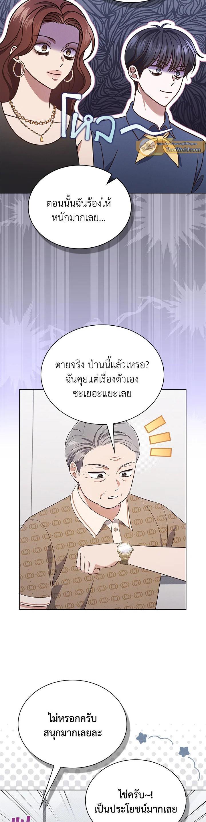 Manga-lc-com อ่านมังงะ อ่านการ์ตูน ออนไลน์ ฟรี In This Life, the Greatest Star in the Universe ตอนที่ 1 2 3 4 5 6 7 8 9 10 11 12 13 14 ฟรี ไม่มีโฆษณา Manga-lc - อ่าน มังงะ อ่าน การ์ตูน ออนไลน์ อ่านมังงะ ฟรี