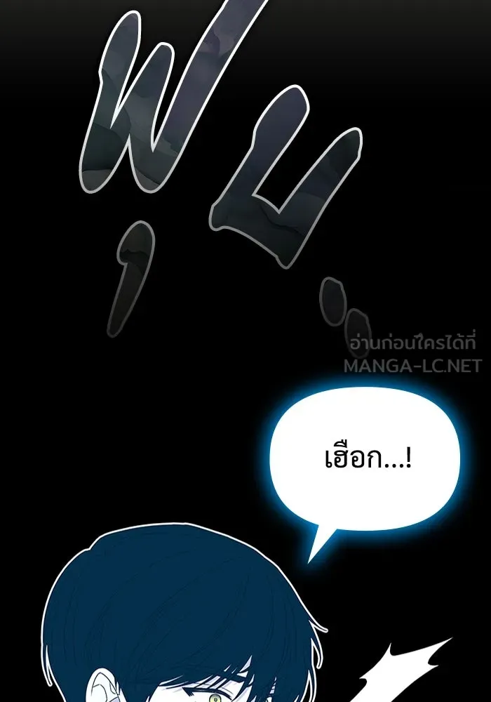 ฉันเนี่ยนะ นักแสดงขั้นเทพ ตอนที่ 2 รูปที่ 60