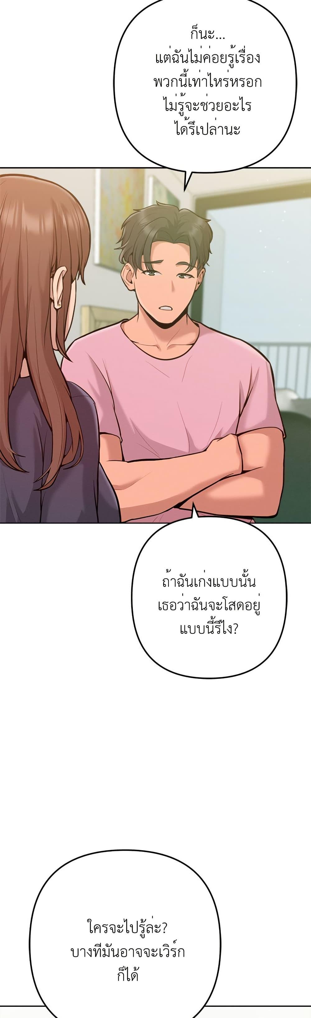 Doujin-Lc- อ่าน โดจิน มังฮวา เกาหลี ญี่ปุ่น จีน แปลไทย Never Just Friends ตอนที่ 1 2 3 4 5 6 7 8 9 10 11 12 13 14 ฟรี ไม่มีโฆษณา อ่าน โดจิน Manhwa เกาหลี ญี่ปุ่น จีน เรามีครบ คัดมาให้เน้นๆ โดจิน 18+ รับประกันความฟินโดย  Doujin Lc