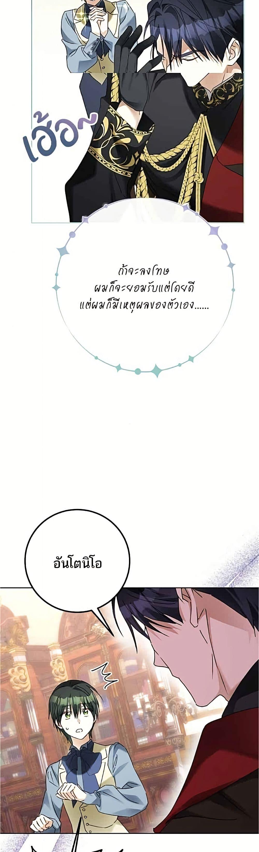 Manga-lc-com อ่านมังงะ อ่านการ์ตูน ออนไลน์ ฟรี Became the Duke’s Male Servant ตอนที่ 1 2 3 4 5 6 7 8 9 10 11 12 13 14 ฟรี ไม่มีโฆษณา Manga-lc - อ่าน มังงะ อ่าน การ์ตูน ออนไลน์ อ่านมังงะ ฟรี