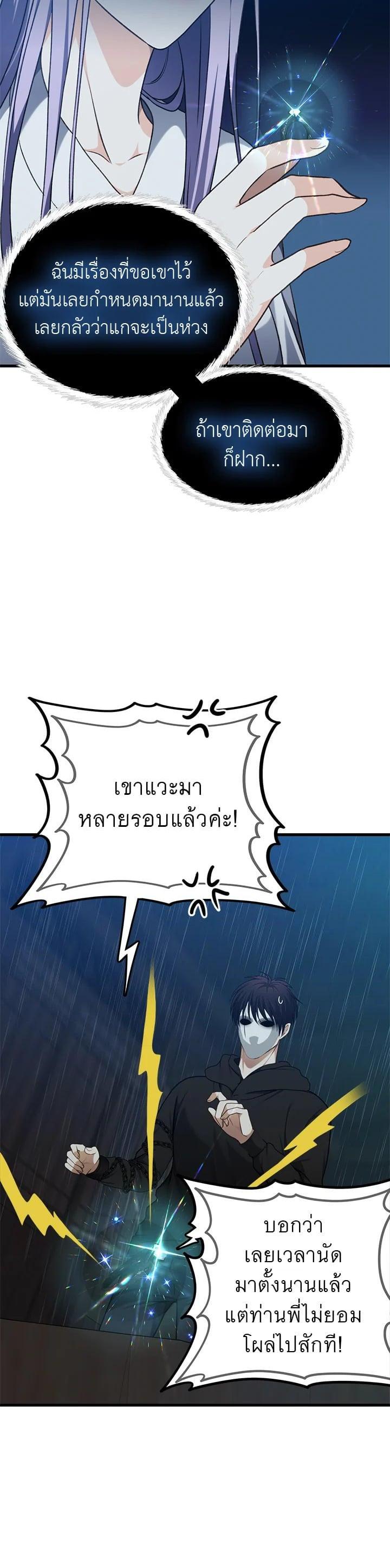 Manga-lc-com อ่านมังงะ อ่านการ์ตูน ออนไลน์ ฟรี Second Life Ranker ตอนที่ 1 2 3 4 5 6 7 8 9 10 11 12 13 14 ฟรี ไม่มีโฆษณา Manga-lc - อ่าน มังงะ อ่าน การ์ตูน ออนไลน์ อ่านมังงะ ฟรี