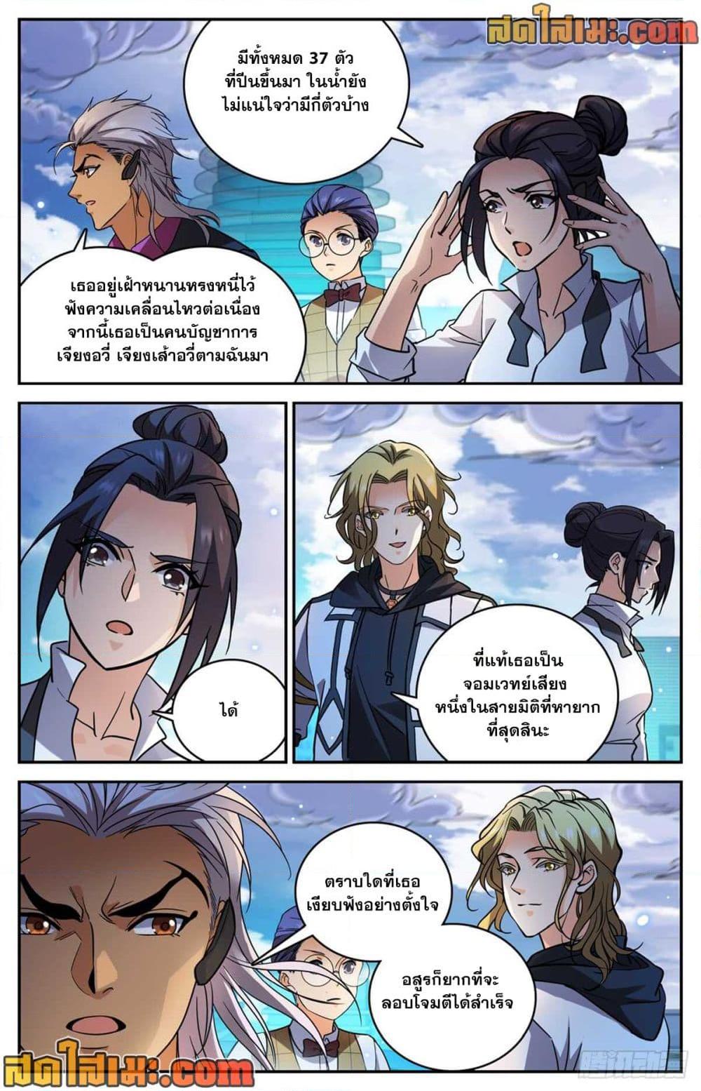 Manga-lc-com อ่านมังงะ อ่านการ์ตูน ออนไลน์ ฟรี Versatile Mage จอมเวทย์เต็มพิกัด ตอนที่ 1 2 3 4 5 6 7 8 9 10 11 12 13 14 ฟรี ไม่มีโฆษณา Manga-lc - อ่าน มังงะ อ่าน การ์ตูน ออนไลน์ อ่านมังงะ ฟรี