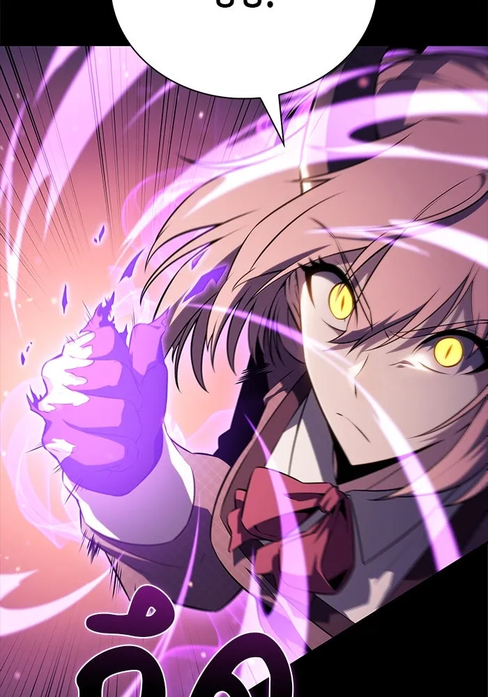 ลูกชายคนเล็กของดยุกคือมือสังหาร ตอนที่ 66 รูปที่ 49