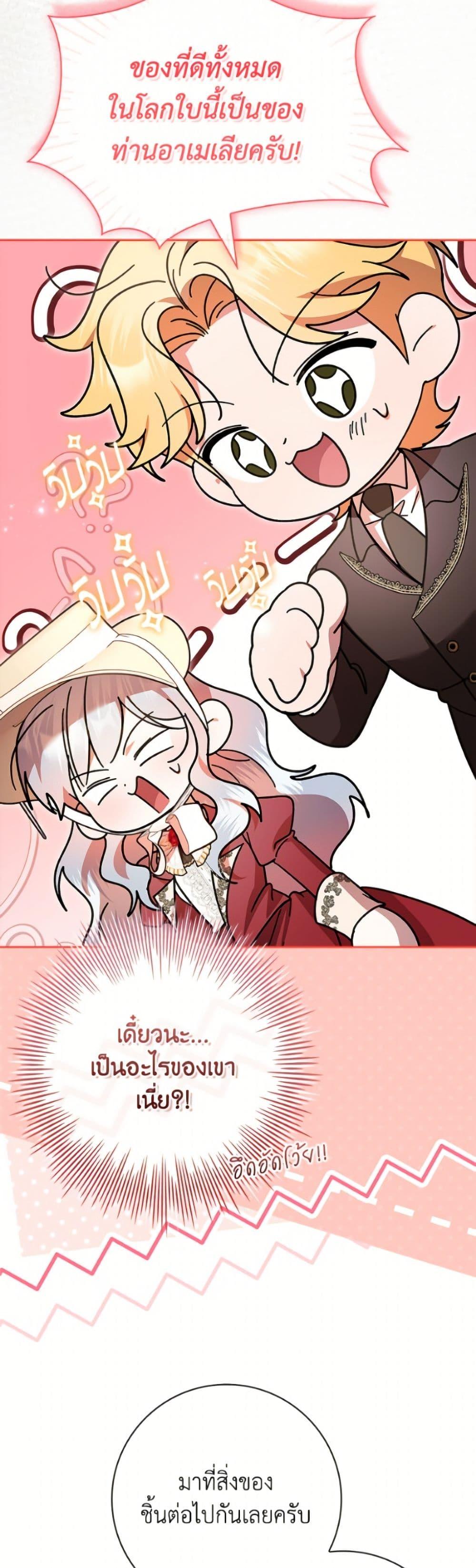 Manga-lc-com อ่านมังงะ อ่านการ์ตูน ออนไลน์ ฟรี I Adopted A Villainous Dad ตอนที่ 1 2 3 4 5 6 7 8 9 10 11 12 13 14 ฟรี ไม่มีโฆษณา Manga-lc - อ่าน มังงะ อ่าน การ์ตูน ออนไลน์ อ่านมังงะ ฟรี