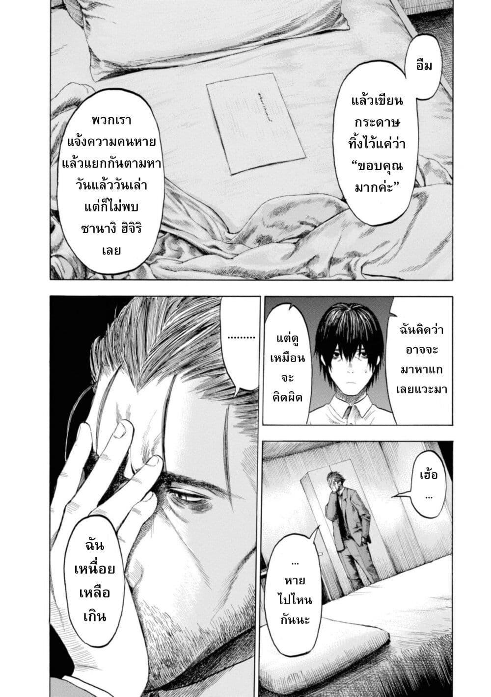 Manga-lc-com อ่านมังงะ อ่านการ์ตูน ออนไลน์ ฟรี Koisuru Kiseichuu ตอนที่ 1 2 3 4 5 6 7 8 9 10 11 12 13 14 ฟรี ไม่มีโฆษณา Manga-lc - อ่าน มังงะ อ่าน การ์ตูน ออนไลน์ อ่านมังงะ ฟรี