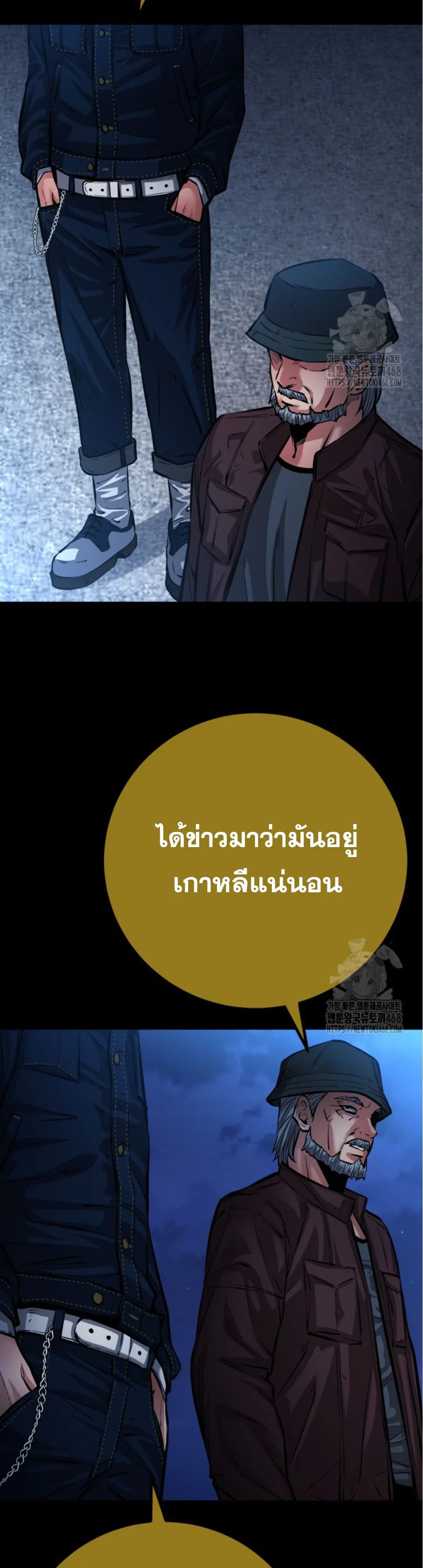 Blade of Retribution ดาบแห_งการลงท_ณฑ_ ตอนที่ ตอนที่ 59 รูปที่ 27