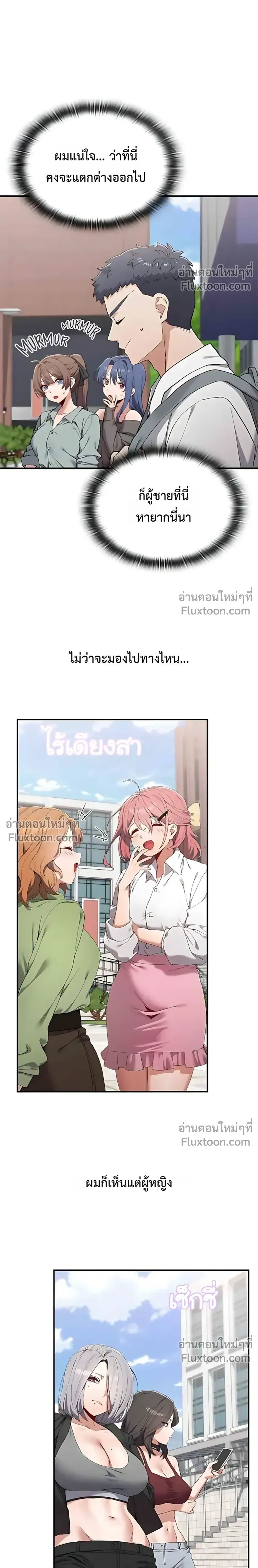 Doujin-Lc- อ่าน โดจิน มังฮวา เกาหลี ญี่ปุ่น จีน แปลไทย Where Did All the Men Go ผู้ชายขาดแคลนผมเลยต้องรับจบ ตอนที่ 1 2 3 4 5 6 7 8 9 10 11 12 13 14 ฟรี ไม่มีโฆษณา อ่าน โดจิน Manhwa เกาหลี ญี่ปุ่น จีน เรามีครบ คัดมาให้เน้นๆ โดจิน 18+ รับประกันความฟินโดย  Doujin Lc