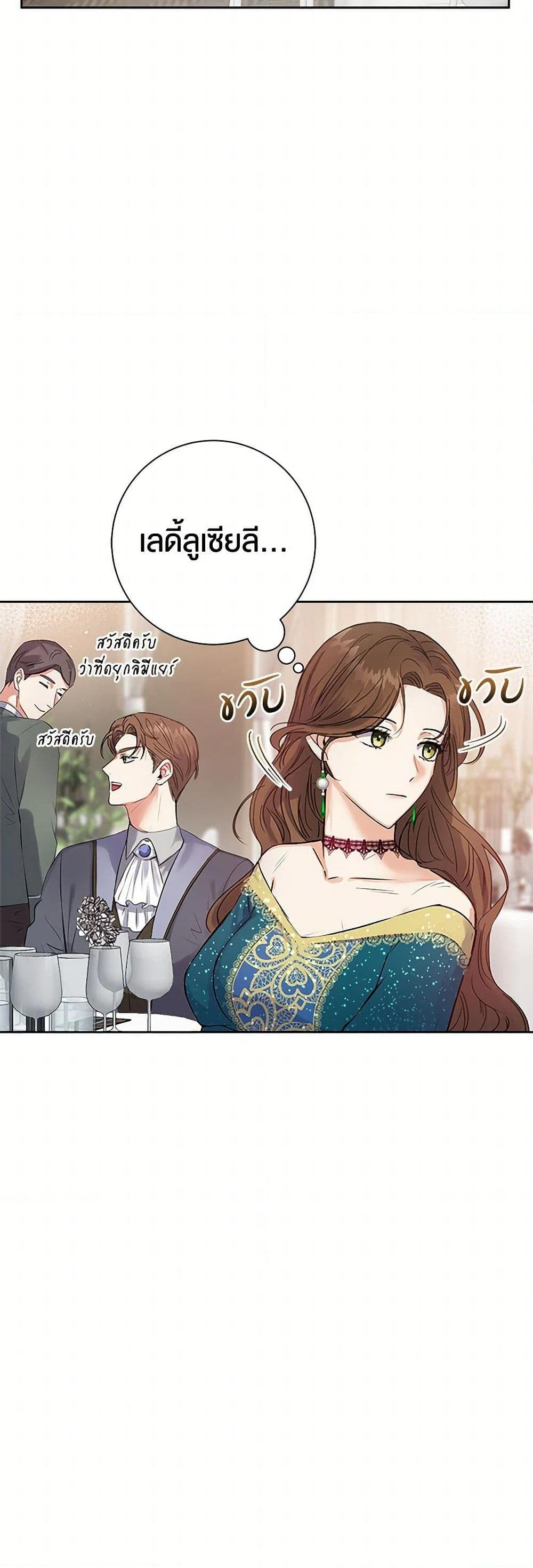Manga-lc-com อ่านมังงะ อ่านการ์ตูน ออนไลน์ ฟรี The Villainess Once Said ตอนที่ 1 2 3 4 5 6 7 8 9 10 11 12 13 14 ฟรี ไม่มีโฆษณา Manga-lc - อ่าน มังงะ อ่าน การ์ตูน ออนไลน์ อ่านมังงะ ฟรี