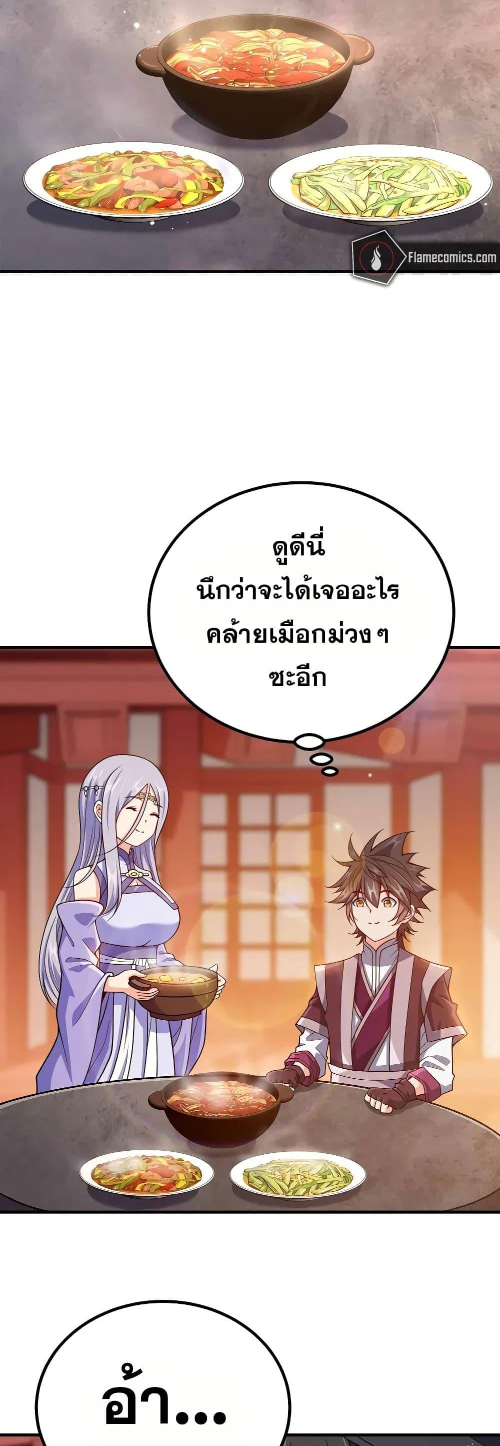 Manga-lc-com อ่านมังงะ อ่านการ์ตูน ออนไลน์ ฟรี My Wife is Actually the Future Tyrant Empress ตอนที่ 1 2 3 4 5 6 7 8 9 10 11 12 13 14 ฟรี ไม่มีโฆษณา Manga-lc - อ่าน มังงะ อ่าน การ์ตูน ออนไลน์ อ่านมังงะ ฟรี