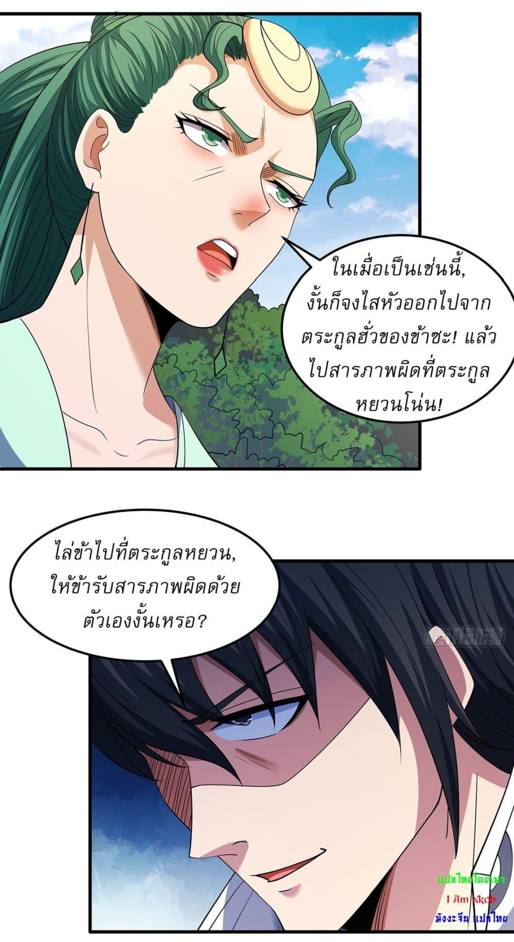 Manga-lc-com อ่านมังงะ อ่านการ์ตูน ออนไลน์ ฟรี God of Martial Arts ตอนที่ 1 2 3 4 5 6 7 8 9 10 11 12 13 14 ฟรี ไม่มีโฆษณา Manga-lc - อ่าน มังงะ อ่าน การ์ตูน ออนไลน์ อ่านมังงะ ฟรี