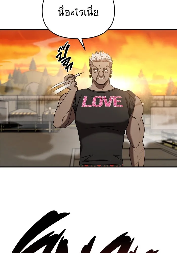 วายร้ายก็อยากมีรัก ตอนที่ 19 รูปที่ 11