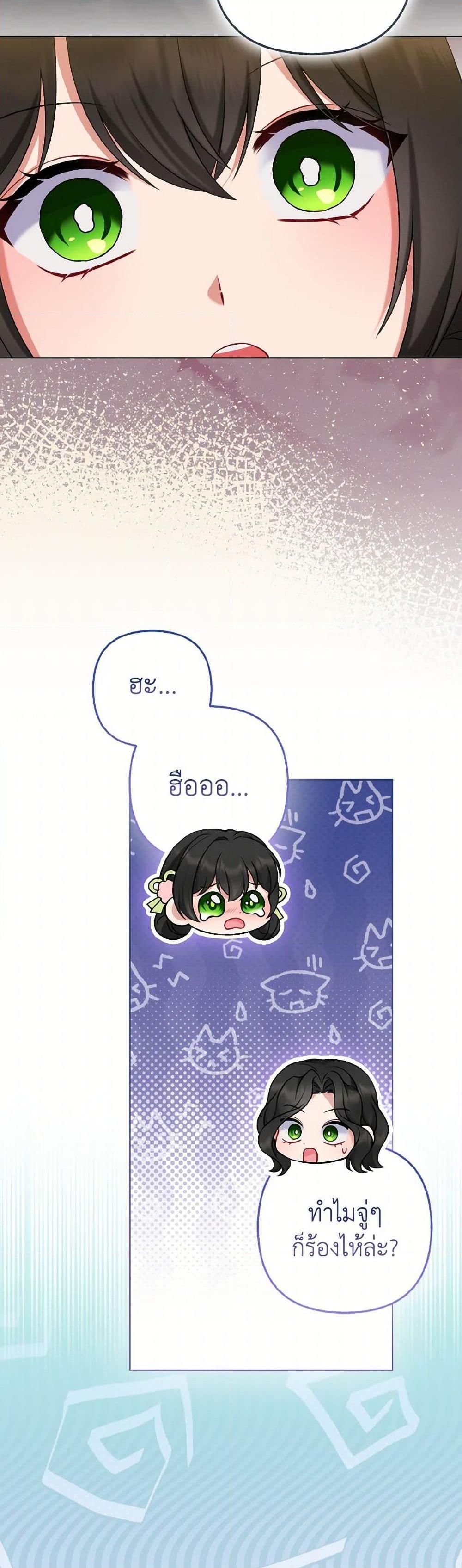 Manga-lc-com อ่านมังงะ อ่านการ์ตูน ออนไลน์ ฟรี So I Married An Abandoned Crown Prince ตอนที่ 1 2 3 4 5 6 7 8 9 10 11 12 13 14 ฟรี ไม่มีโฆษณา Manga-lc - อ่าน มังงะ อ่าน การ์ตูน ออนไลน์ อ่านมังงะ ฟรี