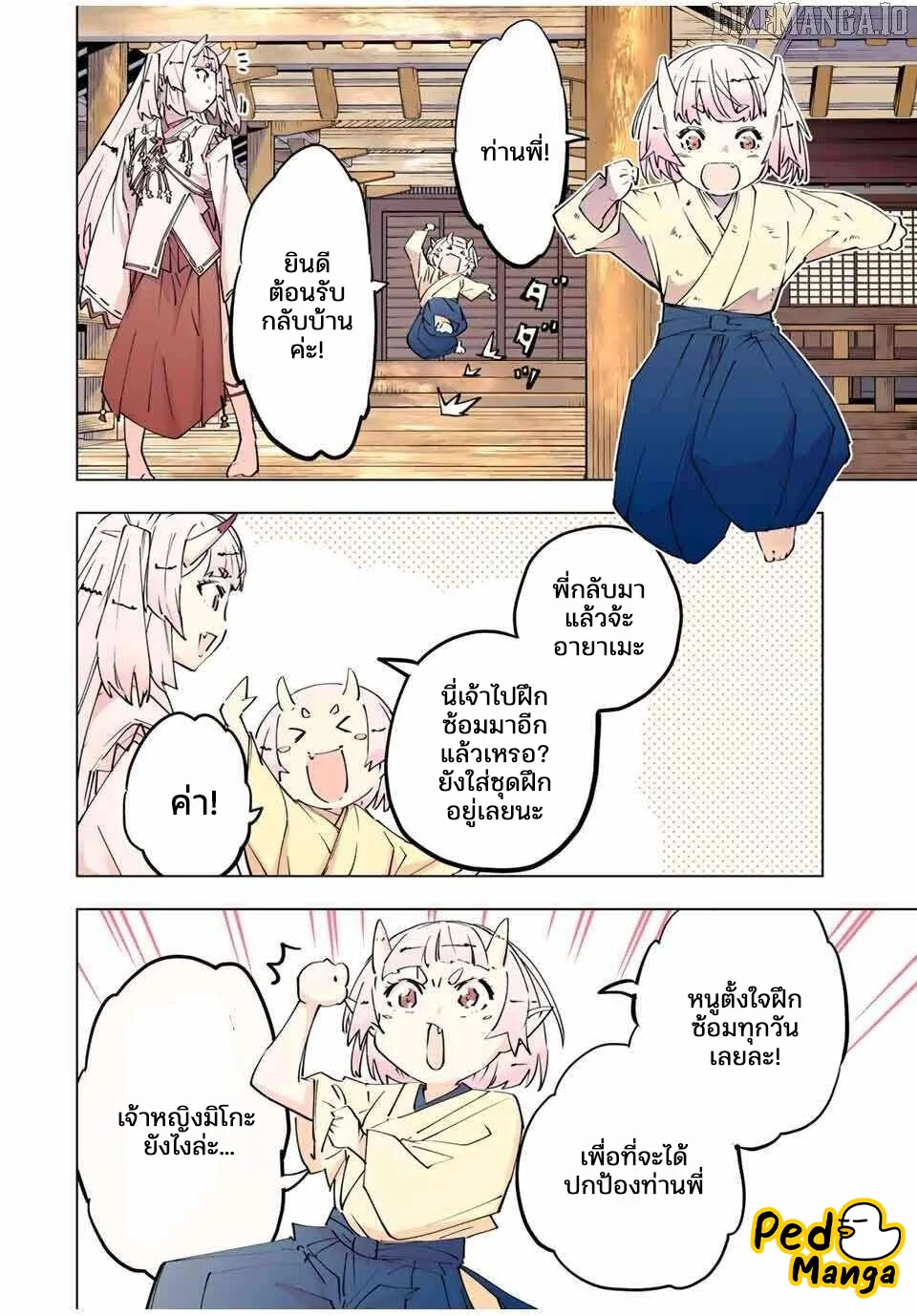 Manga-lc-com อ่านมังงะ อ่านการ์ตูน ออนไลน์ ฟรี Shinjiteita Nakama Tachi Ni Dungeon Okuchi De Korosare Kaket ตอนที่ 1 2 3 4 5 6 7 8 9 10 11 12 13 14 ฟรี ไม่มีโฆษณา Manga-lc - อ่าน มังงะ อ่าน การ์ตูน ออนไลน์ อ่านมังงะ ฟรี