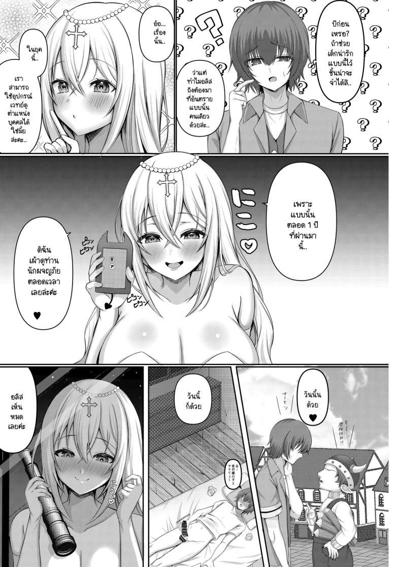 Doujin-Lc- อ่าน โดจิน มังฮวา เกาหลี ญี่ปุ่น จีน แปลไทย รักนะคะ ท่านนักผจญภัย [Lyric. (Aozora Nan)] Isekai Tensei Shippaisha no Ore ga Gekikawa Priest ni Dekiai Sareru! ตอนที่ 1 2 3 4 5 6 7 8 9 10 11 12 13 14 ฟรี ไม่มีโฆษณา อ่าน โดจิน Manhwa เกาหลี ญี่ปุ่น จีน เรามีครบ คัดมาให้เน้นๆ โดจิน 18+ รับประกันความฟินโดย  Doujin Lc