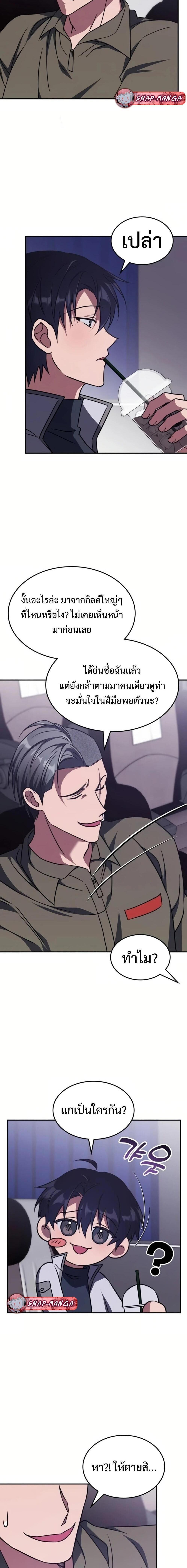 Manga-lc-com อ่านมังงะ อ่านการ์ตูน ออนไลน์ ฟรี The Late Game Healer is Way Too Strong ตอนที่ 1 2 3 4 5 6 7 8 9 10 11 12 13 14 ฟรี ไม่มีโฆษณา Manga-lc - อ่าน มังงะ อ่าน การ์ตูน ออนไลน์ อ่านมังงะ ฟรี