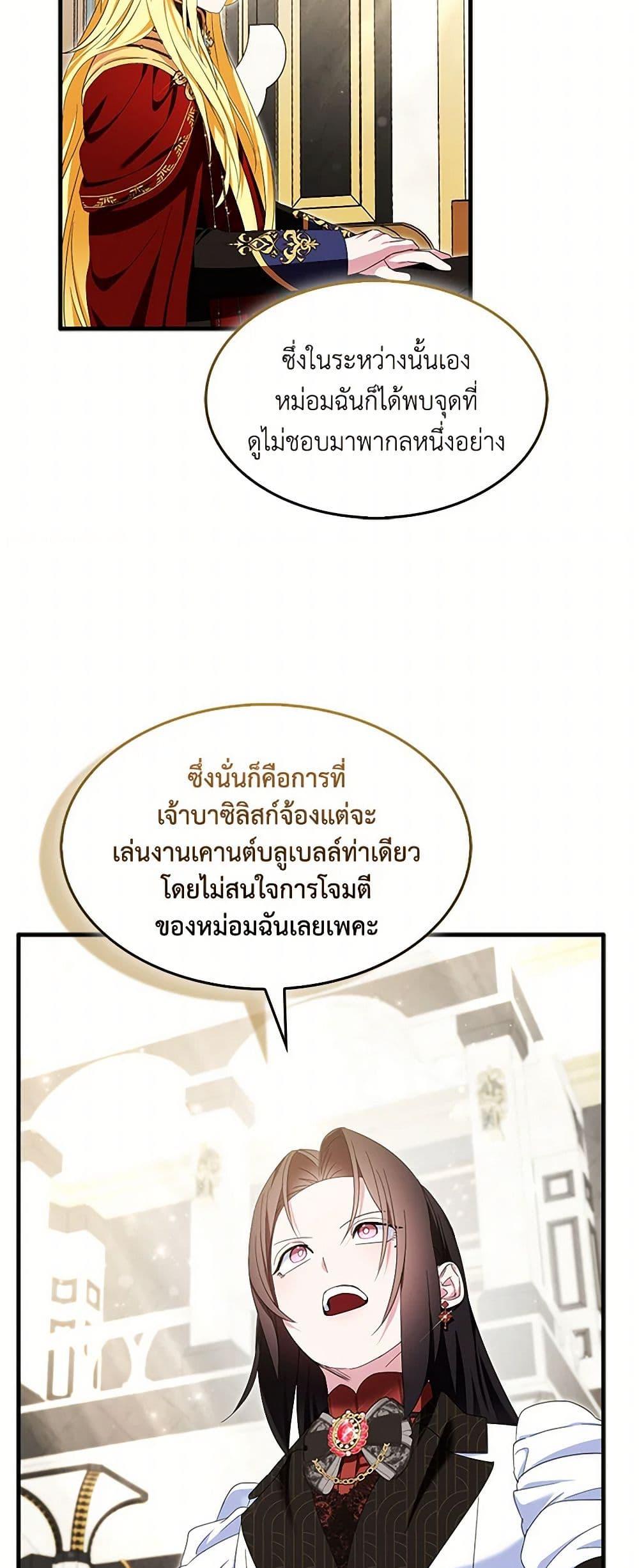 Manga-lc-com อ่านมังงะ อ่านการ์ตูน ออนไลน์ ฟรี I Tried To Be Her Loyal Sword ตอนที่ 1 2 3 4 5 6 7 8 9 10 11 12 13 14 ฟรี ไม่มีโฆษณา Manga-lc - อ่าน มังงะ อ่าน การ์ตูน ออนไลน์ อ่านมังงะ ฟรี